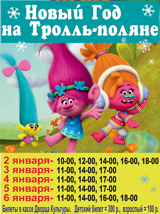 Новый Год По Взрослому 18 Новый Год По Взрослому 18